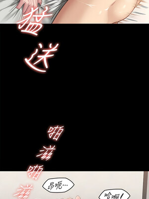 [韩漫][活火山 & Ben.p] 傀儡 1-345話 [完結]_010123