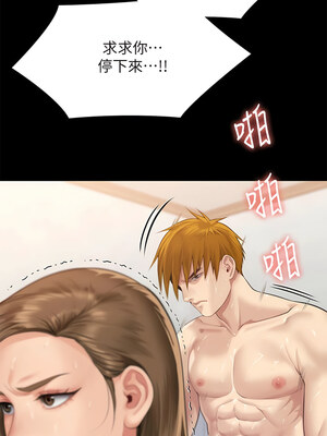 [韩漫][活火山 & Ben.p] 傀儡 1-345話 [完結]_010125
