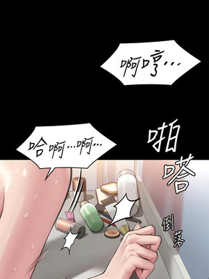[韩漫][活火山 & Ben.p] 傀儡 1-345話 [完結]_010127