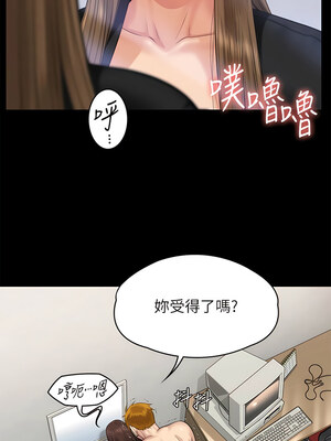 [韩漫][活火山 & Ben.p] 傀儡 1-345話 [完結]_010129