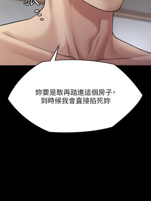 [韩漫][活火山 & Ben.p] 傀儡 1-345話 [完結]_010133