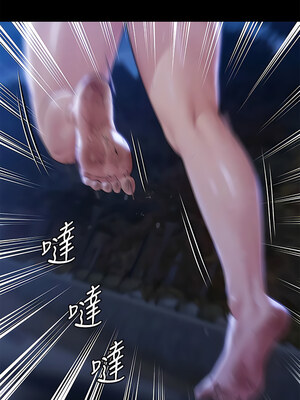 [韩漫][活火山 & Ben.p] 傀儡 1-345話 [完結]_010136