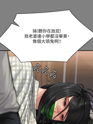 [韩漫][活火山 & Ben.p] 傀儡 1-345話 [完結]_010137
