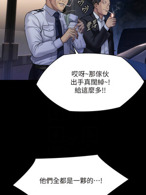 [韩漫][活火山 & Ben.p] 傀儡 1-345話 [完結]_010143