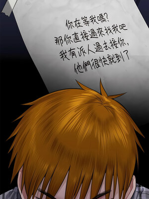 [韩漫][活火山 & Ben.p] 傀儡 1-345話 [完結]_010148