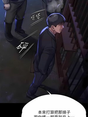 [韩漫][活火山 & Ben.p] 傀儡 1-345話 [完結]_010208