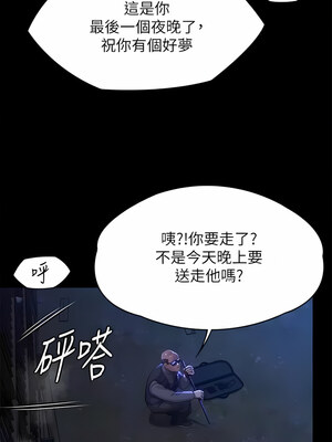 [韩漫][活火山 & Ben.p] 傀儡 1-345話 [完結]_010209