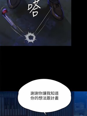 [韩漫][活火山 & Ben.p] 傀儡 1-345話 [完結]_010213