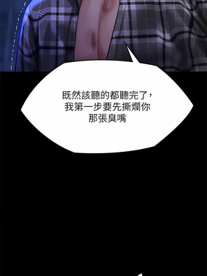 [韩漫][活火山 & Ben.p] 傀儡 1-345話 [完結]_010215