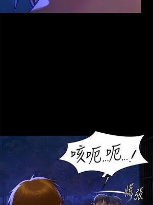 [韩漫][活火山 & Ben.p] 傀儡 1-345話 [完結]_010216