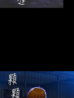 [韩漫][活火山 & Ben.p] 傀儡 1-345話 [完結]_010217