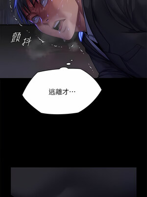 [韩漫][活火山 & Ben.p] 傀儡 1-345話 [完結]_010220