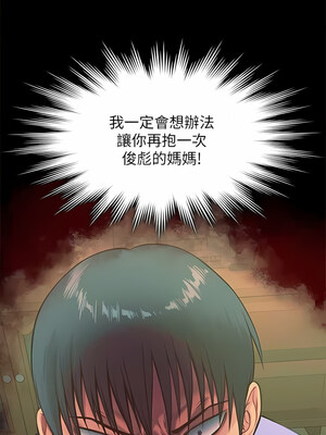 [韩漫][活火山 & Ben.p] 傀儡 1-345話 [完結]_010225
