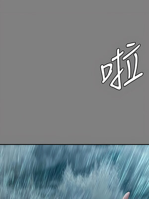 [韩漫][活火山 & Ben.p] 傀儡 1-345話 [完結]_010230
