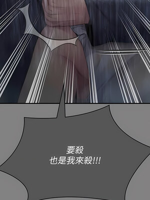 [韩漫][活火山 & Ben.p] 傀儡 1-345話 [完結]_010232