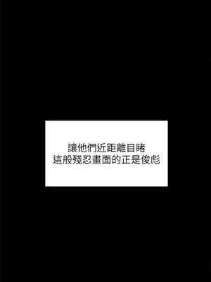 [韩漫][活火山 & Ben.p] 傀儡 1-345話 [完結]_010241
