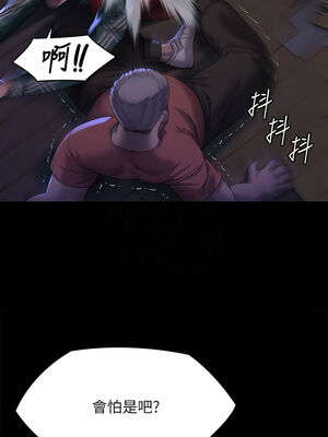 [韩漫][活火山 & Ben.p] 傀儡 1-345話 [完結]_010249