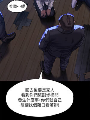 [韩漫][活火山 & Ben.p] 傀儡 1-345話 [完結]_010254