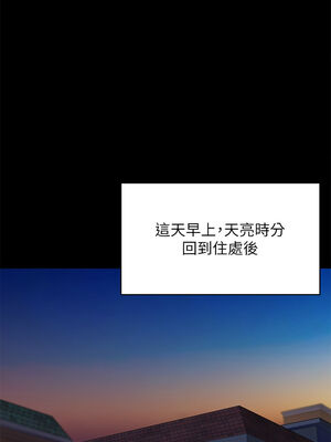 [韩漫][活火山 & Ben.p] 傀儡 1-345話 [完結]_010255
