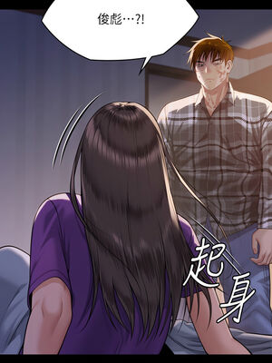 [韩漫][活火山 & Ben.p] 傀儡 1-345話 [完結]_010256
