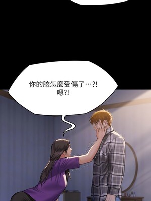 [韩漫][活火山 & Ben.p] 傀儡 1-345話 [完結]_010257
