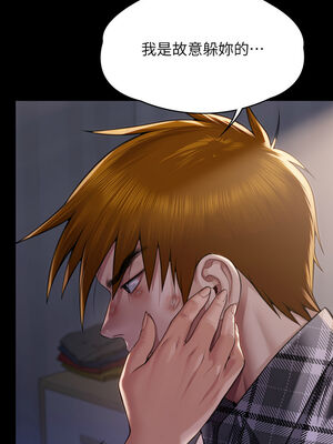 [韩漫][活火山 & Ben.p] 傀儡 1-345話 [完結]_010258