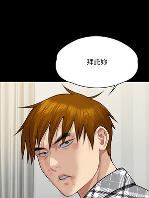 [韩漫][活火山 & Ben.p] 傀儡 1-345話 [完結]_010259