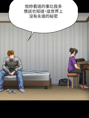 [韩漫][活火山 & Ben.p] 傀儡 1-345話 [完結]_010261