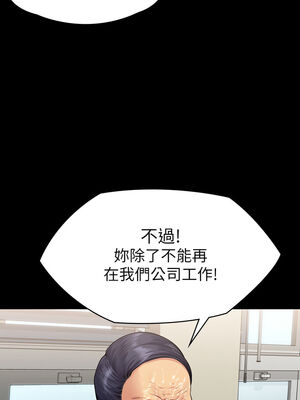 [韩漫][活火山 & Ben.p] 傀儡 1-345話 [完結]_010267