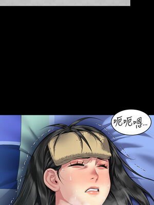 [韩漫][活火山 & Ben.p] 傀儡 1-345話 [完結]_010268