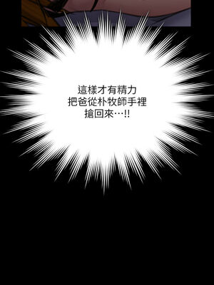 [韩漫][活火山 & Ben.p] 傀儡 1-345話 [完結]_010271