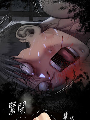 [韩漫][活火山 & Ben.p] 傀儡 1-345話 [完結]_010276