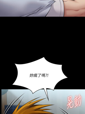 [韩漫][活火山 & Ben.p] 傀儡 1-345話 [完結]_010279