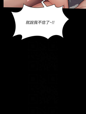 [韩漫][活火山 & Ben.p] 傀儡 1-345話 [完結]_010281