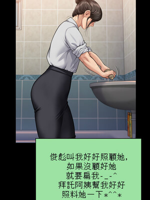 [韩漫][活火山 & Ben.p] 傀儡 1-345話 [完結]_010283