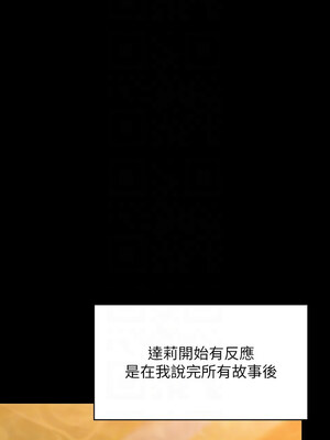 [韩漫][活火山 & Ben.p] 傀儡 1-345話 [完結]_010285