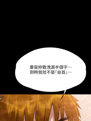 [韩漫][活火山 & Ben.p] 傀儡 1-345話 [完結]_010288