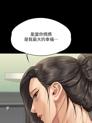 [韩漫][活火山 & Ben.p] 傀儡 1-345話 [完結]_010290