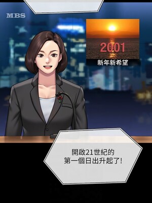 [韩漫][活火山 & Ben.p] 傀儡 1-345話 [完結]_010293