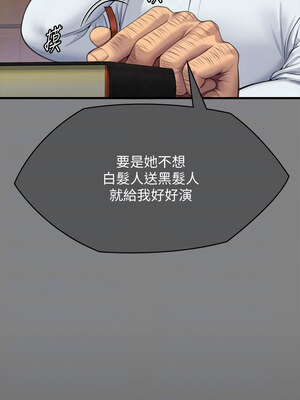 [韩漫][活火山 & Ben.p] 傀儡 1-345話 [完結]_010296