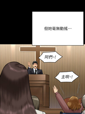 [韩漫][活火山 & Ben.p] 傀儡 1-345話 [完結]_010297