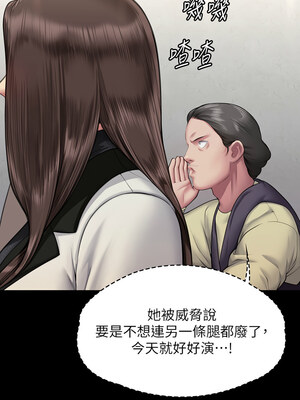 [韩漫][活火山 & Ben.p] 傀儡 1-345話 [完結]_010298