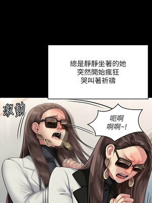 [韩漫][活火山 & Ben.p] 傀儡 1-345話 [完結]_010299