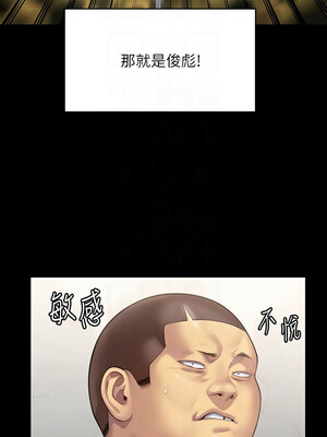[韩漫][活火山 & Ben.p] 傀儡 1-345話 [完結]_010300