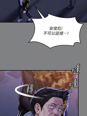 [韩漫][活火山 & Ben.p] 傀儡 1-345話 [完結]_010302