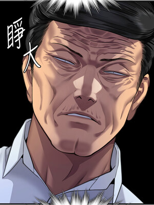 [韩漫][活火山 & Ben.p] 傀儡 1-345話 [完結]_010303