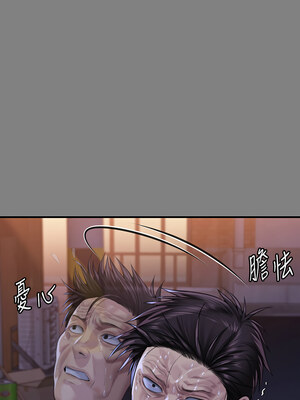 [韩漫][活火山 & Ben.p] 傀儡 1-345話 [完結]_010305