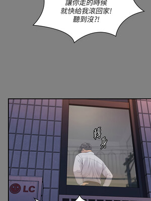 [韩漫][活火山 & Ben.p] 傀儡 1-345話 [完結]_010307