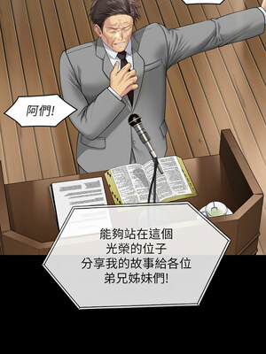 [韩漫][活火山 & Ben.p] 傀儡 1-345話 [完結]_010308