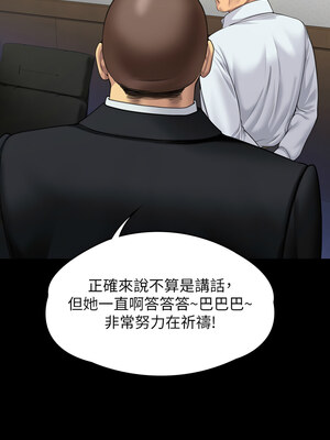 [韩漫][活火山 & Ben.p] 傀儡 1-345話 [完結]_010311